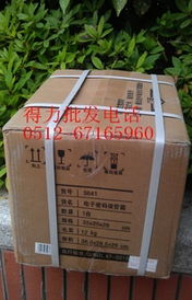 防盗器材保险柜产品列表解析 第2页精选指南